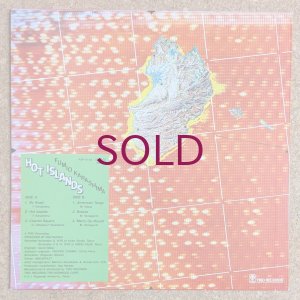 画像2: Fumio Karashima - Hot Islands