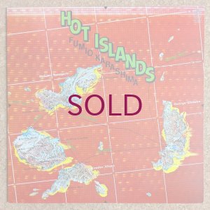 画像1: Fumio Karashima - Hot Islands