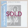 Teruo Nakamura & The Rising Sun - Song Of The Birds