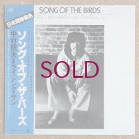 Teruo Nakamura & The Rising Sun - Song Of The Birds