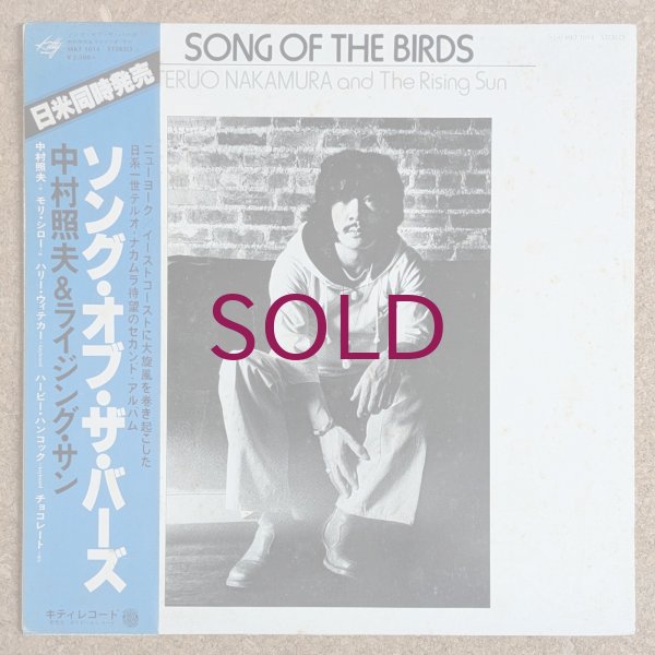 Teruo Nakamura & The Rising Sun - Song Of The Birds - UNIVERSOUNDS