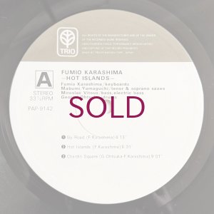画像3: Fumio Karashima - Hot Islands