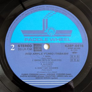 画像4: Fumio Itabashi - Red Apple