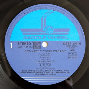 画像3: Fumio Itabashi - Red Apple