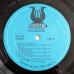 画像4: Pat Martino - Consciousness (4)
