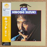 Hiroshi Suzuki - Cat
