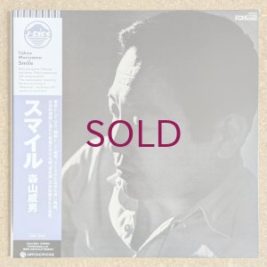 画像1: Takeo Moriyama - Smile