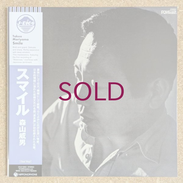 Takeo Moriyama - Smile - UNIVERSOUNDS