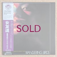 Jiro Inagaki & Soul Media / Sammy / Yasushi Sawada - Wandering Birds