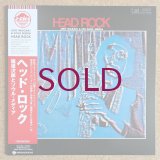 Jiro Inagaki & His Soul Media - Head Rock