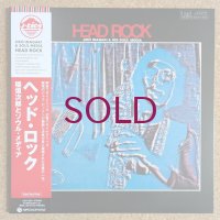 Jiro Inagaki & His Soul Media - Head Rock