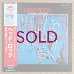 Jiro Inagaki & His Soul Media - Head Rock - UNIVERSOUNDS