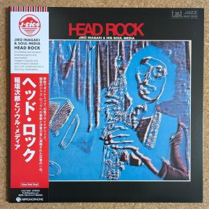 画像1: Jiro Inagaki & His Soul Media - Head Rock