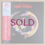 Hiromasa Suzuki - High-Flying