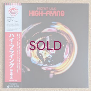 画像1: Hiromasa Suzuki - High-Flying