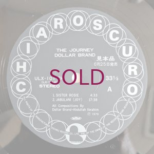 画像3: Dollar Brand - The Journey