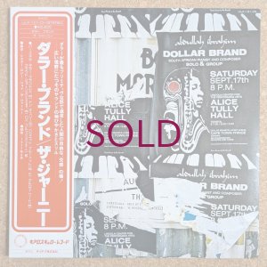 画像1: Dollar Brand - The Journey