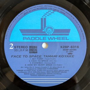 画像4: Tamami Koyake - Face To Space