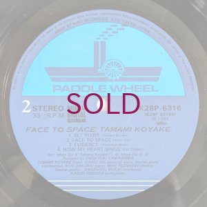 画像4: Tamami Koyake - Face To Space