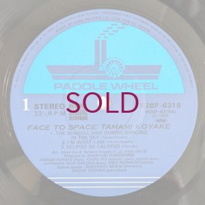 画像3: Tamami Koyake - Face To Space