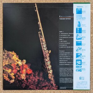 画像2: Tamami Koyake - Face To Space