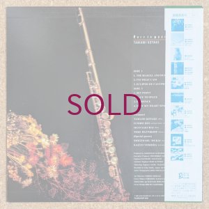 画像2: Tamami Koyake - Face To Space