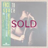 Tamami Koyake - Face To Space