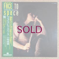 Tamami Koyake - Face To Space