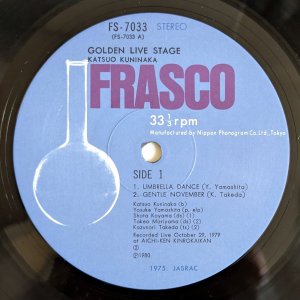 画像3: Katsuo Kuninaka - Golden Live Stage