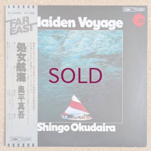 画像1: Shingo Okudaira - Maiden Voyage