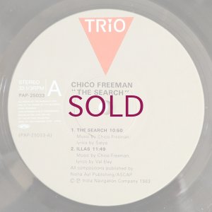 画像3: Chico Freeman - The Search