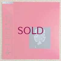 Chico Freeman - The Search