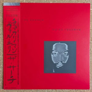 画像1: Chico Freeman - The Search