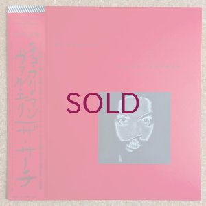 画像1: Chico Freeman - The Search