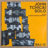 John Tchicai - Solo Plus Albert Mangelsdorff