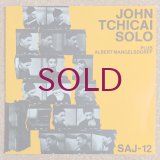 John Tchicai - Solo Plus Albert Mangelsdorff