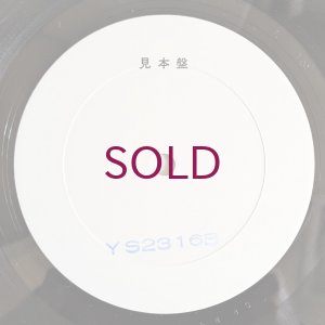 画像6: George Gruntz - Noon In Tunisia