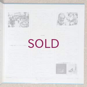 画像4: George Gruntz - Noon In Tunisia