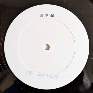 画像6: Dave Pike Set - Live At The Philharmonie