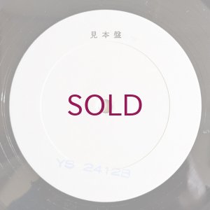 画像6: Dave Pike Set - Live At The Philharmonie