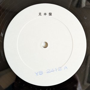 画像5: Dave Pike Set - Live At The Philharmonie