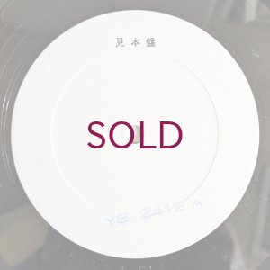 画像5: Dave Pike Set - Live At The Philharmonie