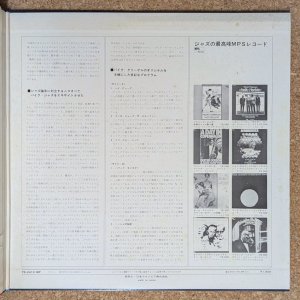 画像4: Dave Pike Set - Live At The Philharmonie