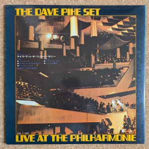 画像2: Dave Pike Set - Live At The Philharmonie