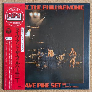 画像1: Dave Pike Set - Live At The Philharmonie