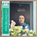 Gabor Szabo - High Contrast