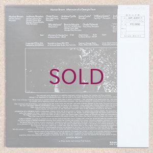 画像2: Marion Brown - Afternoon Of A Georgia Faun