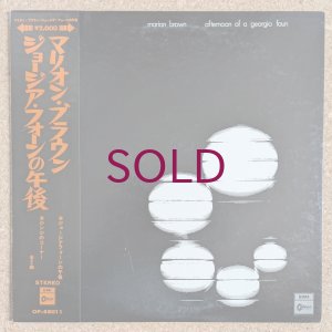 画像1: Marion Brown - Afternoon Of A Georgia Faun