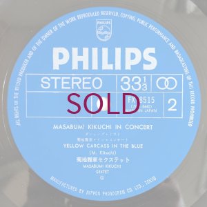 画像6: Masabumi Kikuchi - In Concert