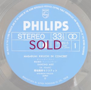 画像5: Masabumi Kikuchi - In Concert